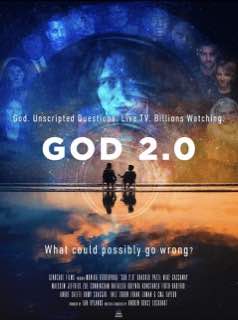 Бог 2.0